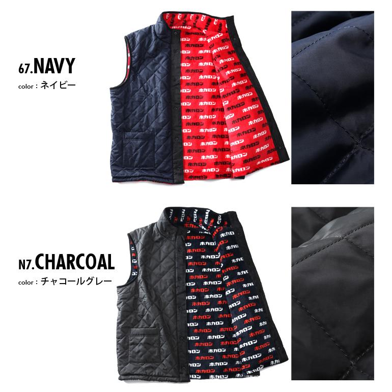 大きいサイズ メンズ ホカロン タフタ×ミンクフリース キルティング