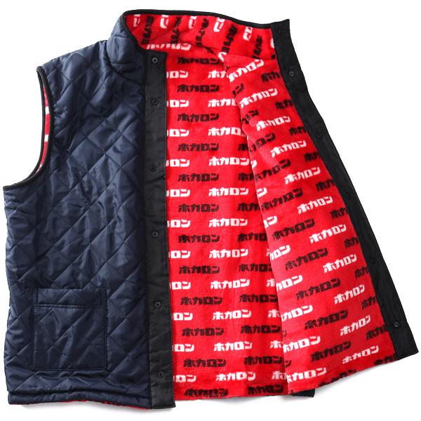 大きいサイズ メンズ ホカロン タフタ×ミンクフリース キルティング