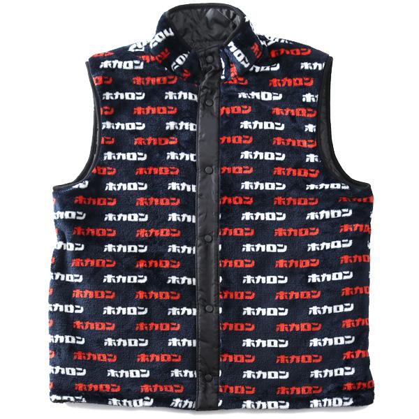 大きいサイズ メンズ ホカロン タフタ×ミンクフリース キルティング