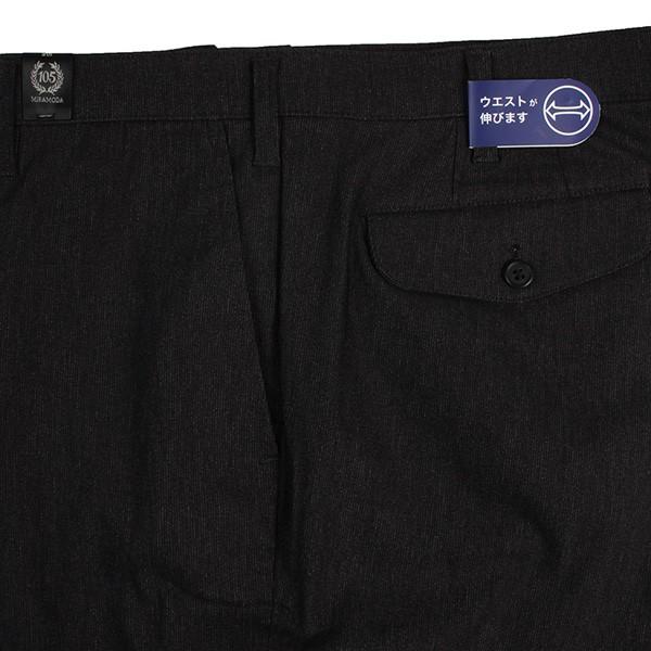 大きいサイズ メンズ Miramoda ストレッチ無地ノータックスラックス