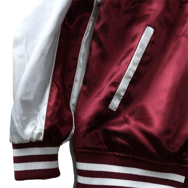 大きいサイズ メンズ Pilot Grove 鉄腕アトム スカジャン 283886