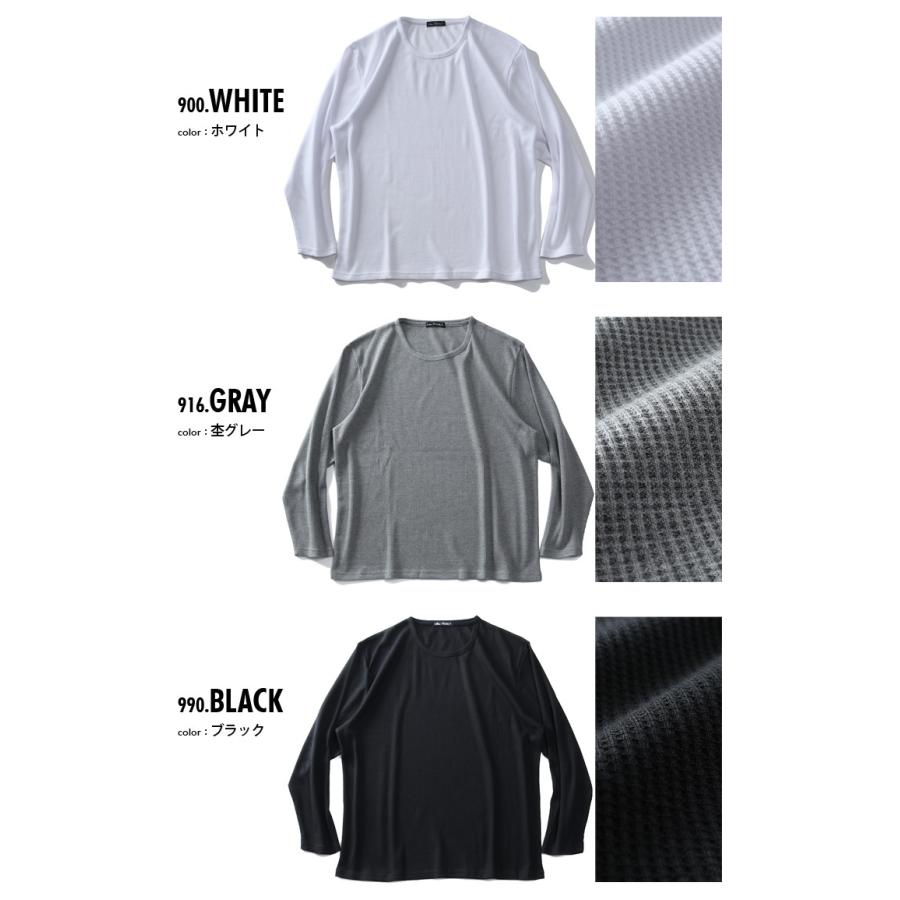 大きいサイズ メンズ SKKONE COLLECTION ワッフル クルーネック ロング Tシャツ 29491 | SKKONE | 01