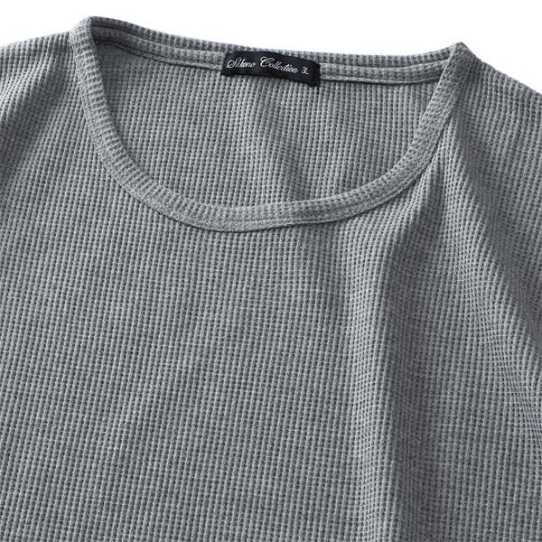 大きいサイズ メンズ SKKONE COLLECTION ワッフル クルーネック ロング Tシャツ 29491 | SKKONE | 07