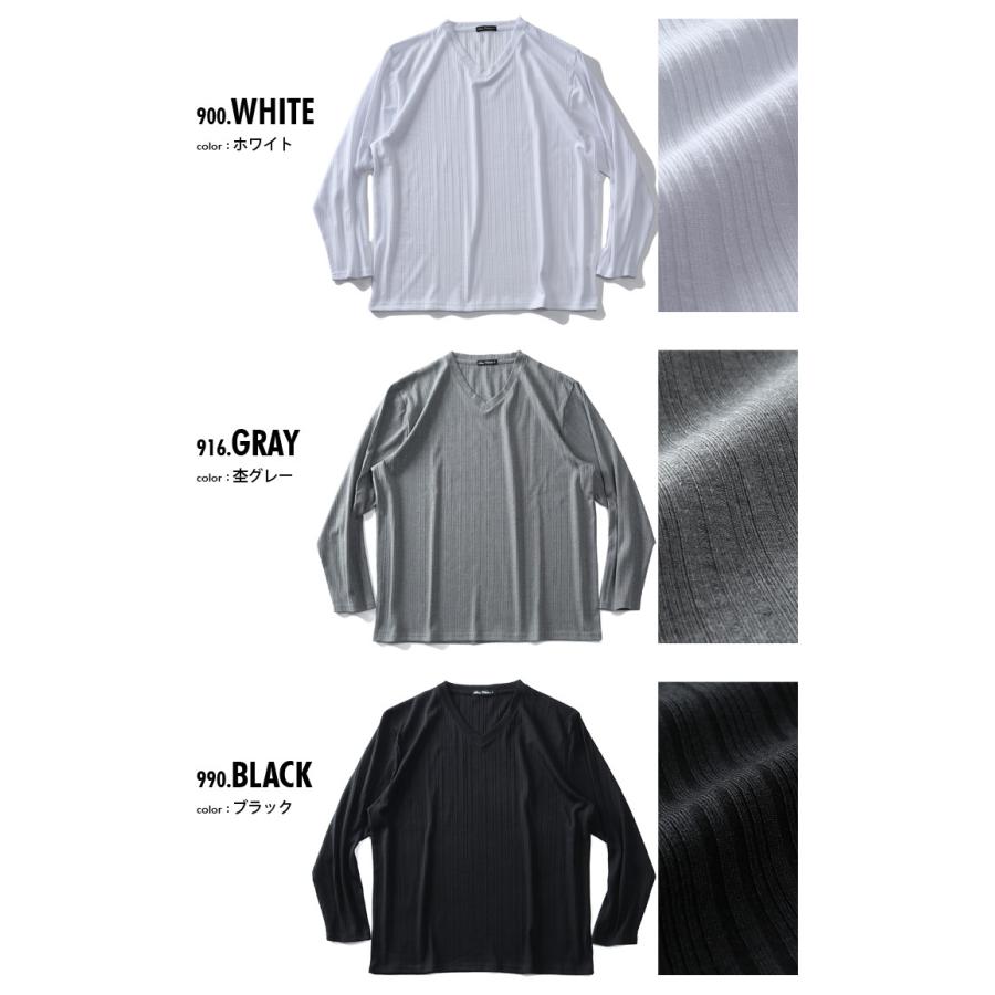 大きいサイズ メンズ SKKONE COLLECTION テレコ Vネック ロング Tシャツ 29492 | SKKONE | 01