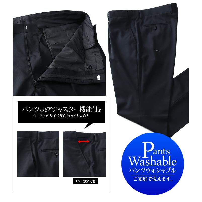 黒 スーツ E7サイズ アジャスター付きパンツ２本 大きいサイズ アジャスター付き スーツ メンズ 2つボタン