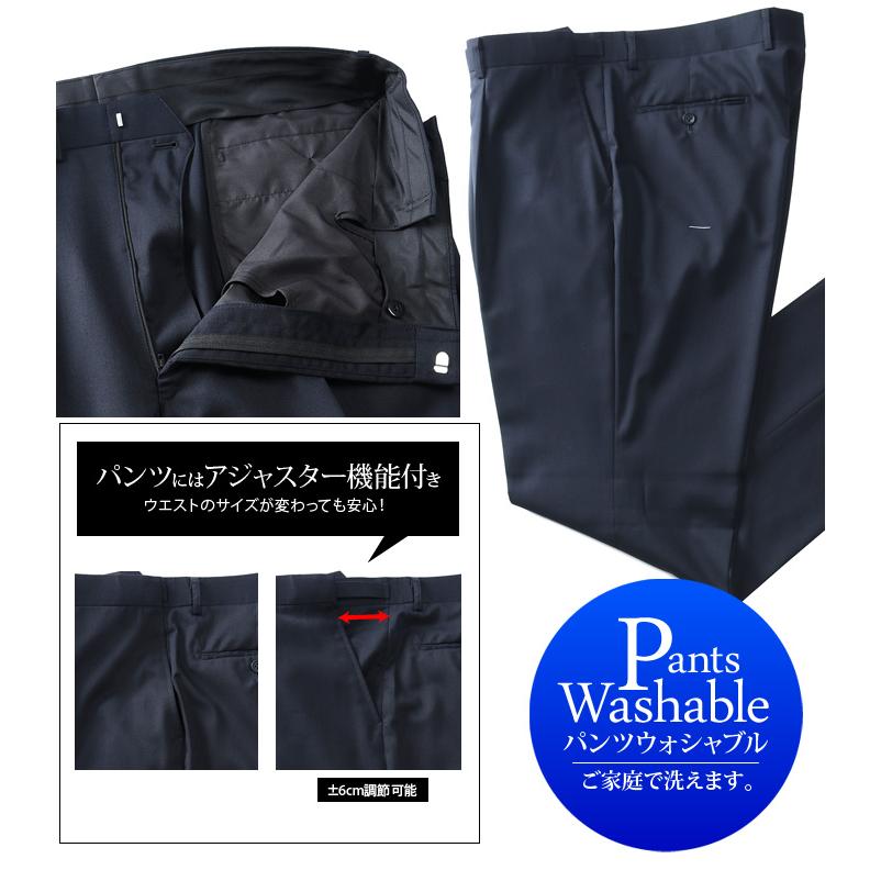大きいサイズ メンズ GRADEVORE SOLOTEX パンツウォッシャブル 2ツ釦