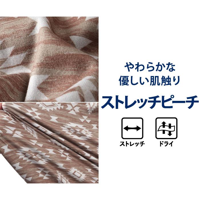 大きいサイズ メンズ ストレッチピーチ 総柄 7分丈 パンツ 春夏新作 302249az 【fre】 | ブランド登録なし | 03