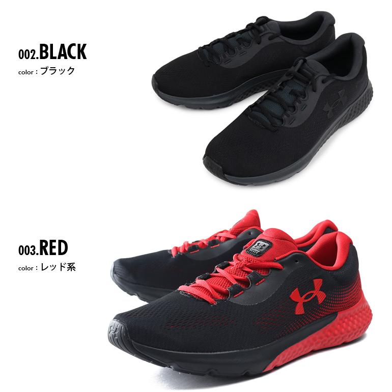 UNDER ARMOUR（アンダーアーマー） 大きいサイズ メンズ スニーカー