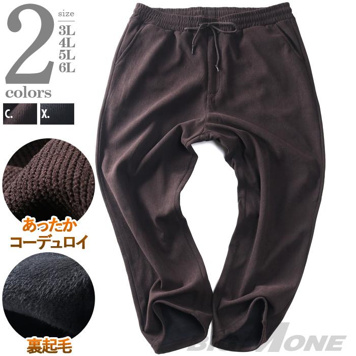 大きいサイズ メンズ あったか コーデュロイ 裏起毛 シャーリング パンツ 前ファスナー付 秋冬新作 304222x | ブランド登録なし