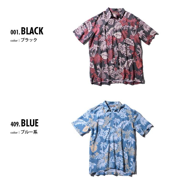大きいサイズ メンズ KAHALA カハラ 半袖アロハシャツ MADE IN HAWAII 