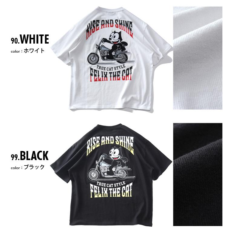 大きいサイズ メンズ FELIX フィリックス バック刺繍 半袖 Tシャツ 315643 | ブランド登録なし | 01