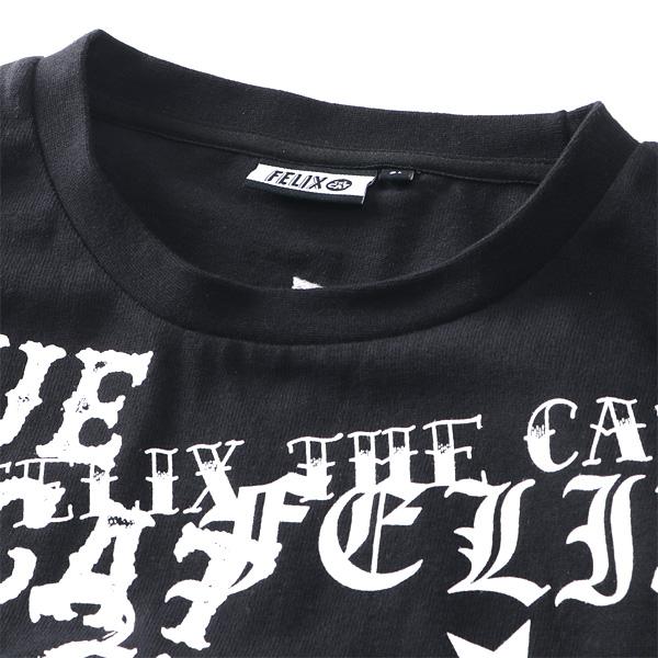 大きいサイズ メンズ FELIX フィリックス プリント 半袖 Tシャツ 315644 | ブランド登録なし | 11