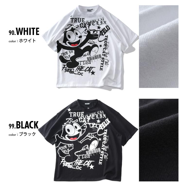 大きいサイズ メンズ FELIX フィリックス プリント 半袖 Tシャツ 315644 | ブランド登録なし | 01