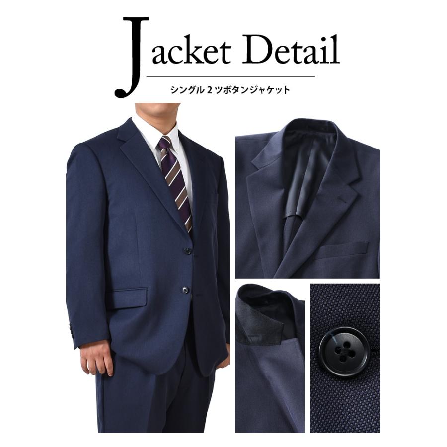 大きいサイズ メンズ GRADEVORE 洗える 上下ウォッシャブル 2ツ釦 スーツ ビジネススーツ リクルートスーツ 31600720 | ブランド登録なし | 02