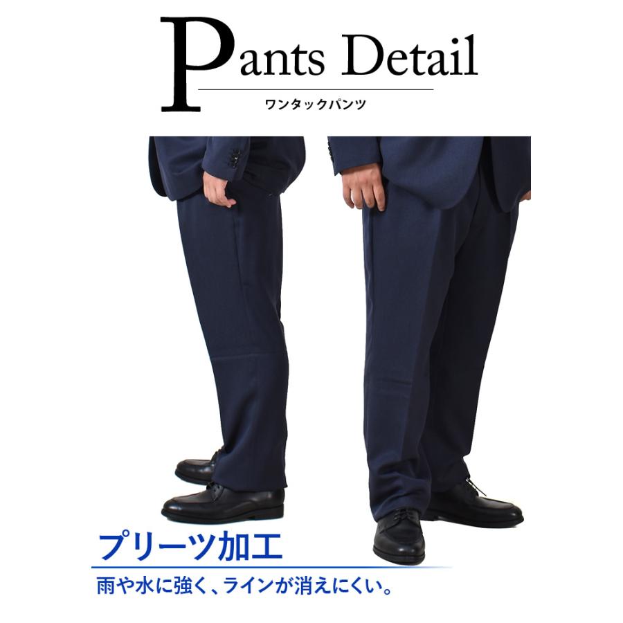 大きいサイズ メンズ GRADEVORE 洗える 上下ウォッシャブル 2ツ釦 スーツ ビジネススーツ リクルートスーツ 31600720 大きいサイズ メンズ GRADEVORE 洗える 上下ウォッシャブル 2ツ釦