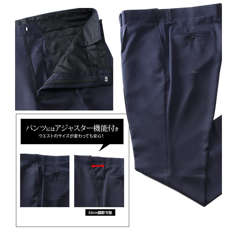 大きいサイズ メンズ GRADEVORE 洗える 上下ウォッシャブル 2ツ釦 スーツ ビジネススーツ リクルートスーツ 31600720 | ブランド登録なし | 06