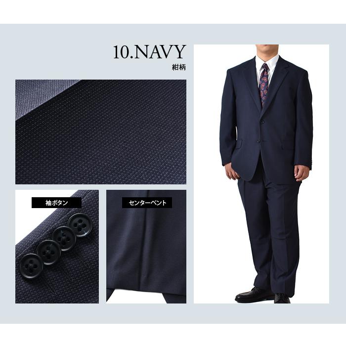 大きいサイズ メンズ GRADEVORE 洗える 4WAYストレッチ ウォッシャブル 2ツ釦 スーツ ビジネススーツ リクルートスーツ 31607420 大きいサイズ メンズ GRADEVORE 洗える 4WAYストレッチ ウォッシャブル