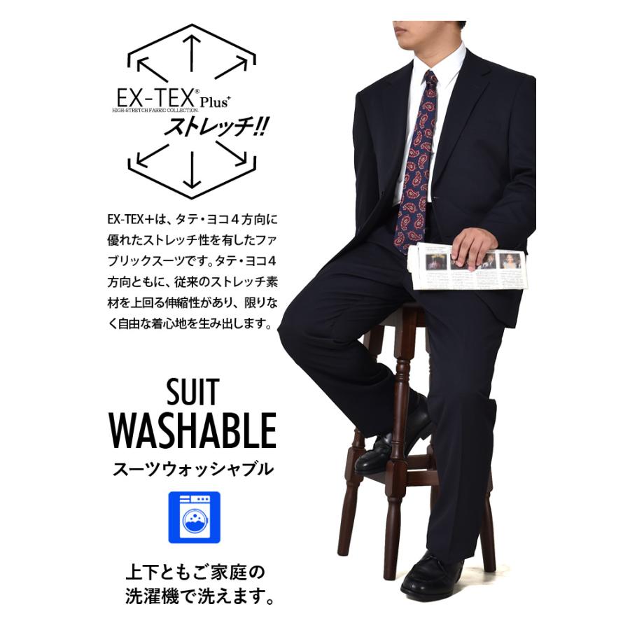 大きいサイズ メンズ GRADEVORE ゲキノビ 4WAYストレッチ 洗える 2ツ釦