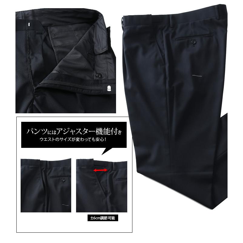 (新品)GRADEVORE 大きいサイズ　6L パンツx2スーツセットアップ 大きいサイズ メンズ GRADEVORE ゲキノビ 4WAYストレッチ 洗える 2ツ釦
