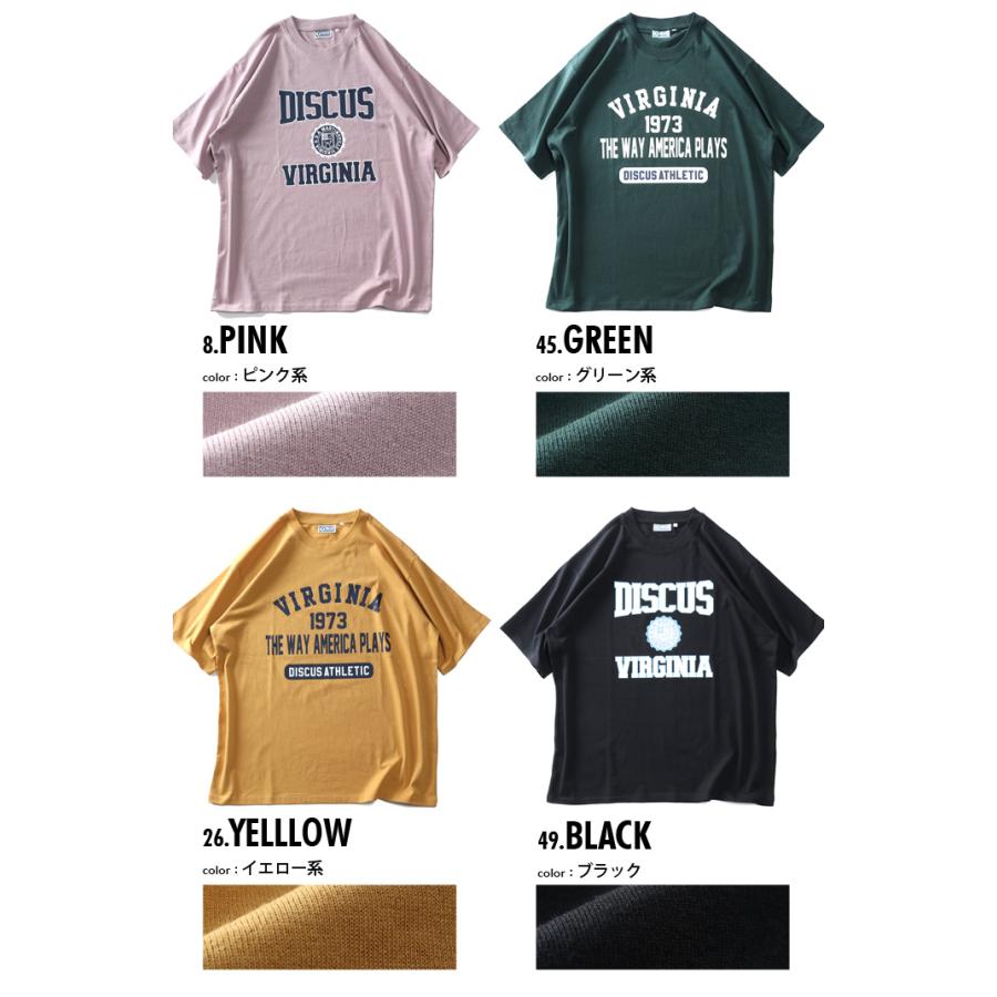 大きいサイズ メンズ DISCUS ATHLETIC ディスカス アスレチック プリント 半袖 Tシャツ 32603161 | DISCUS ATHLETIC | 01