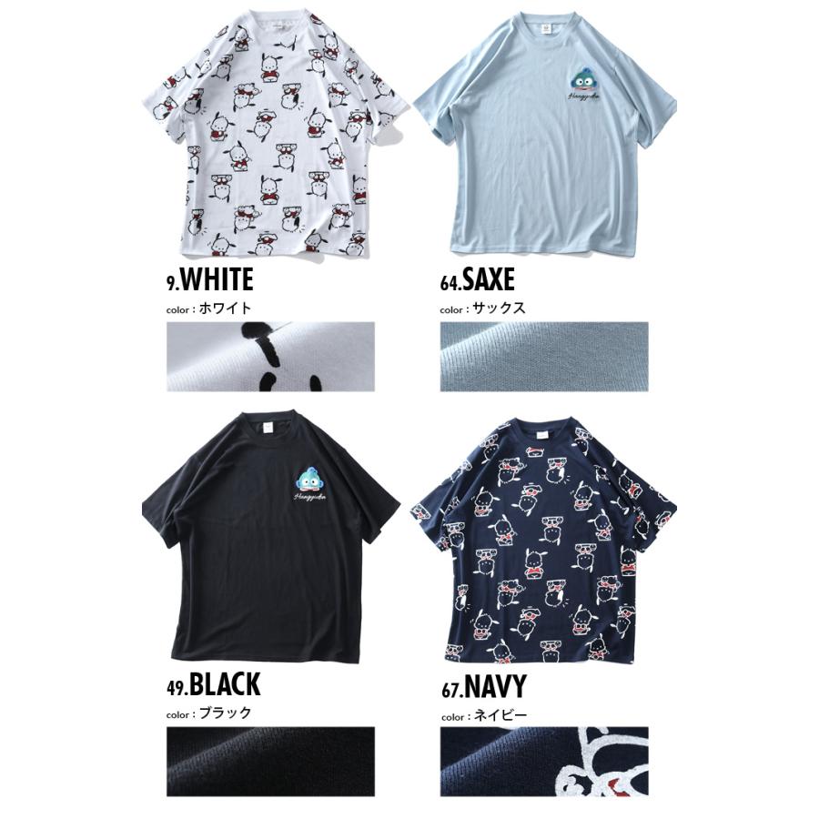 sanrio（サンリオ） 大きいサイズ メンズ プリント 半袖 Tシャツ