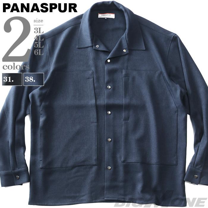大きいサイズ メンズ PANASPUR パナシュプール ウールタッチ 