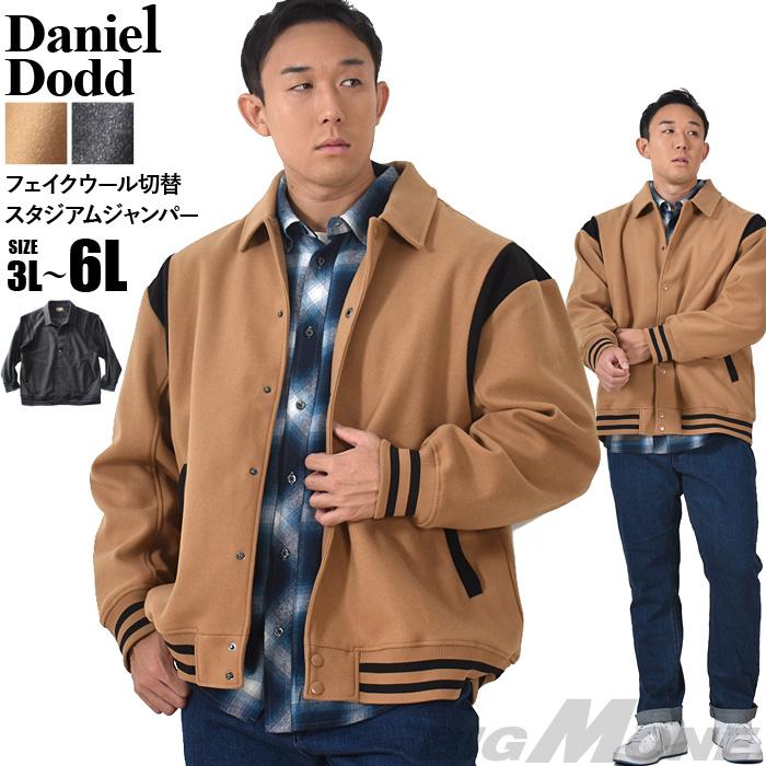 大きいサイズ メンズ AZ DEUX フェイクウール 切替 スタジアム ジャンパー スタジャン 秋冬新作 3771-401z : 3771-401z : 大きいサイズの店ビッグエムワン - 通販 - Yahoo!ショッピング 大きいサイズ メンズ AZ DEUX フェイクウール 切替 スタジアム ジャンパー スタジャン 秋冬新作 3771-401z : 3771-401z : 大きいサイズの店ビッグエムワン - 通販 - Yahoo!ショッピング