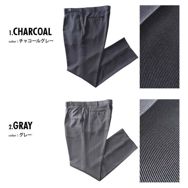 大きいサイズ メンズ Miramoda ピンチェック ワンタック スラックス ウォッシャブル 3787 | ブランド登録なし | 01