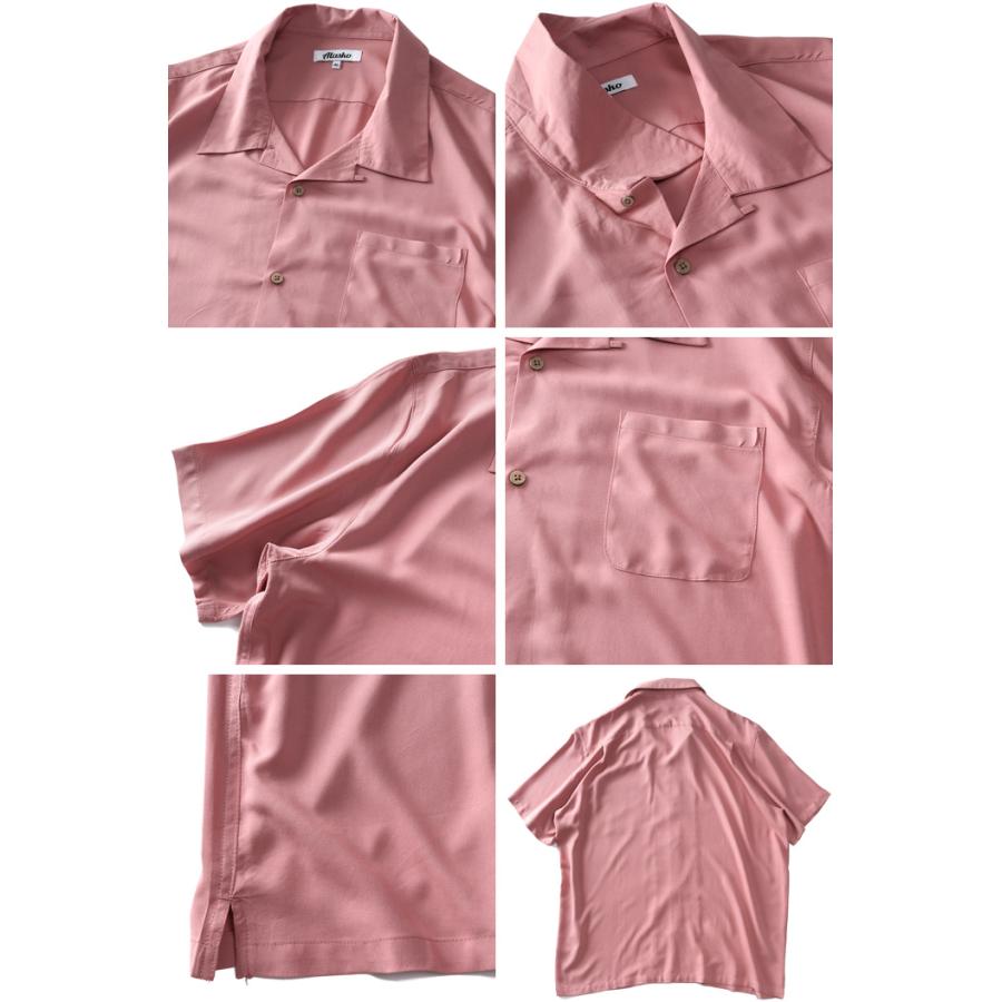 大きいサイズ メンズ ALASKO アラスコ 無地 半袖 レーヨン オープン シャツ アロハシャツ 38804 | ブランド登録なし | 02