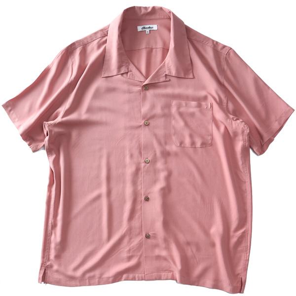 大きいサイズ メンズ ALASKO アラスコ 無地 半袖 レーヨン オープン シャツ アロハシャツ 38804 | ブランド登録なし | 03