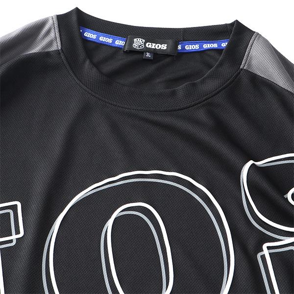 大きいサイズ メンズ GIOS ジオス デザイン ドライ 半袖 Tシャツ 4051966 | ブランド登録なし | 10