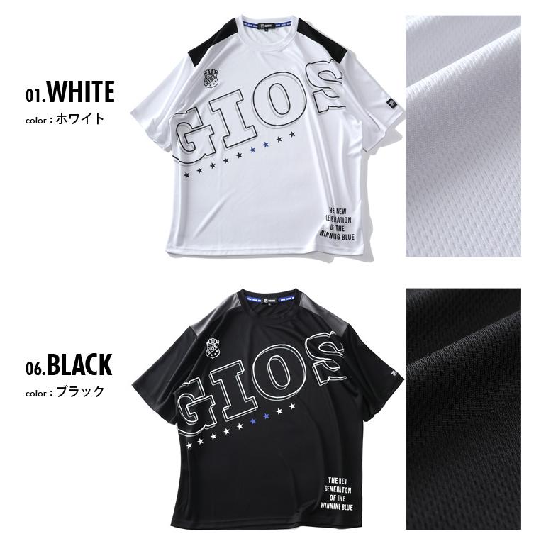 大きいサイズ メンズ GIOS ジオス デザイン ドライ 半袖 Tシャツ 4051966 | ブランド登録なし | 01