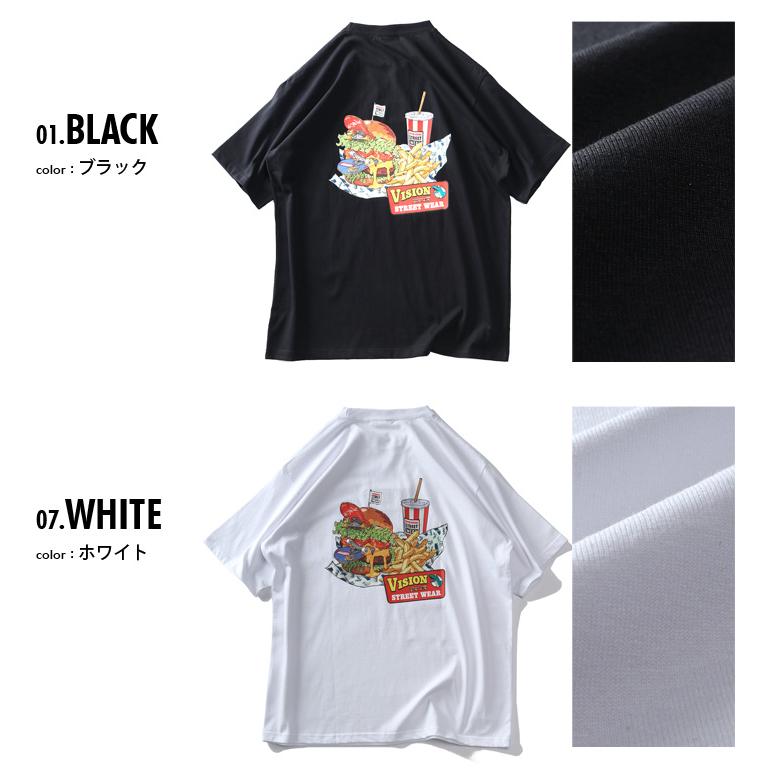 大きいサイズ メンズ VISION STREET WEAR スケボーバーガー プリント 半袖 Tシャツ 4505701 | VISION STREET WEAR | 01