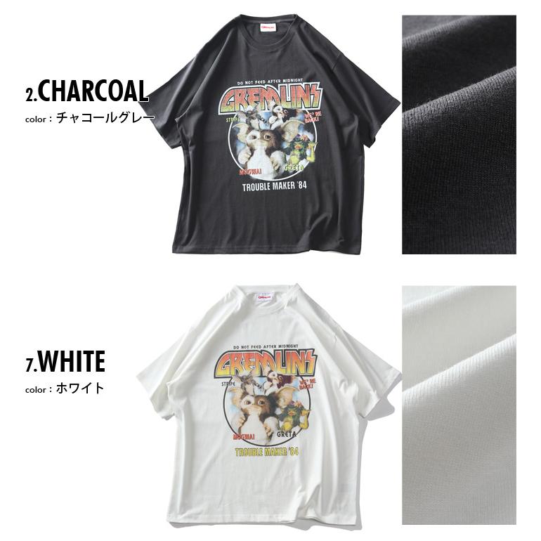 大きいサイズ メンズ GREMLiNS グレムリン ヴィンテージプリント 半袖 Tシャツ 4515703 | ブランド登録なし | 01