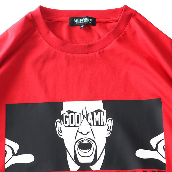 大きいサイズ メンズ ARISTRIST アリストトリスト 俺だけ