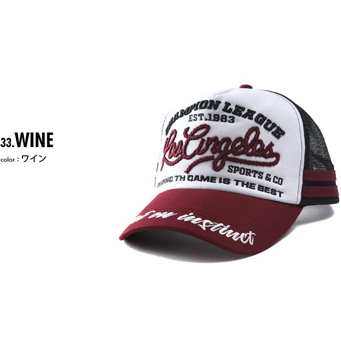 AZ DEUX 大きいサイズ メンズ 刺繍入り メッシュ キャップ 帽子 4683