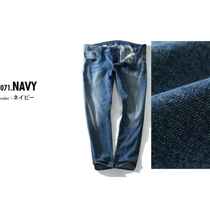 大きいサイズ メンズ G-STAR RAW ジースターロウ 3301 スリム ストレッチデニムパンツ 51001-9315｜bmo｜02