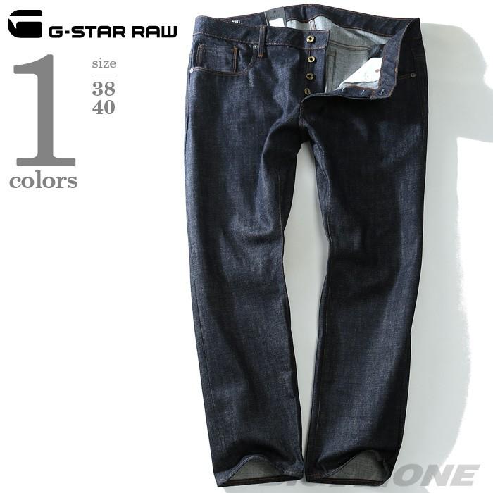 G-STAR RAW 大きいサイズ メンズ ジースターロウ 3301 ストレート 