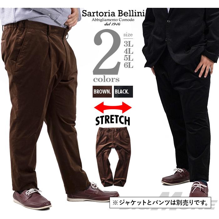 大きいサイズ メンズ SARTORIA BELLINI セットアップ ストレッチ コーデュロイ パンツ 522001 | Sartoria Bellini