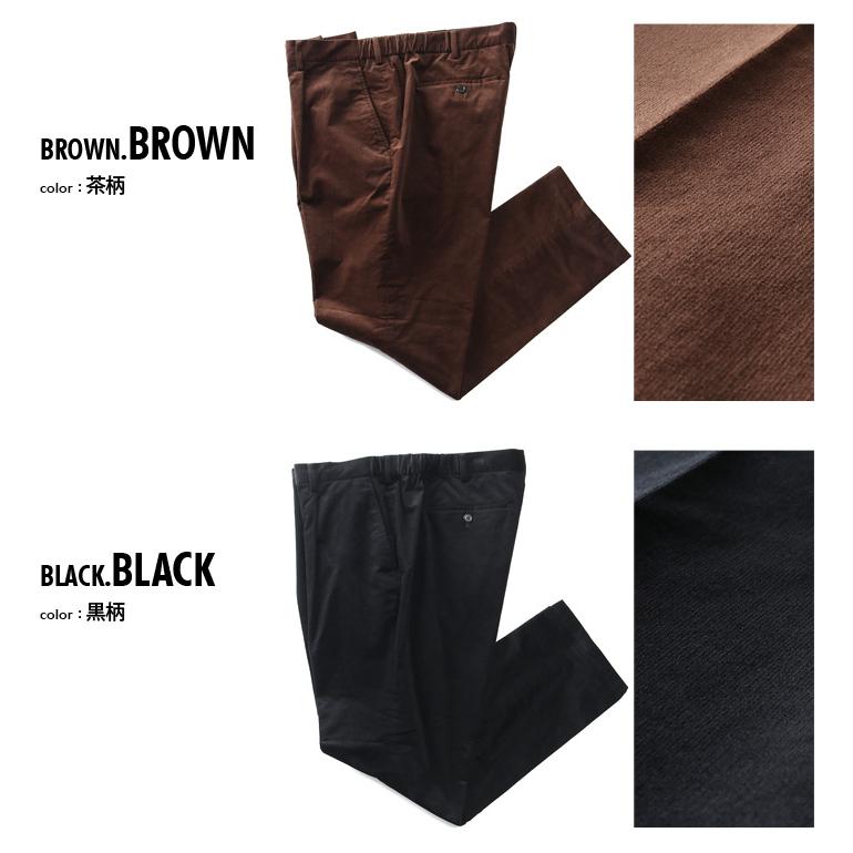 大きいサイズ メンズ SARTORIA BELLINI セットアップ ストレッチ コーデュロイ パンツ 522001 | Sartoria Bellini | 01