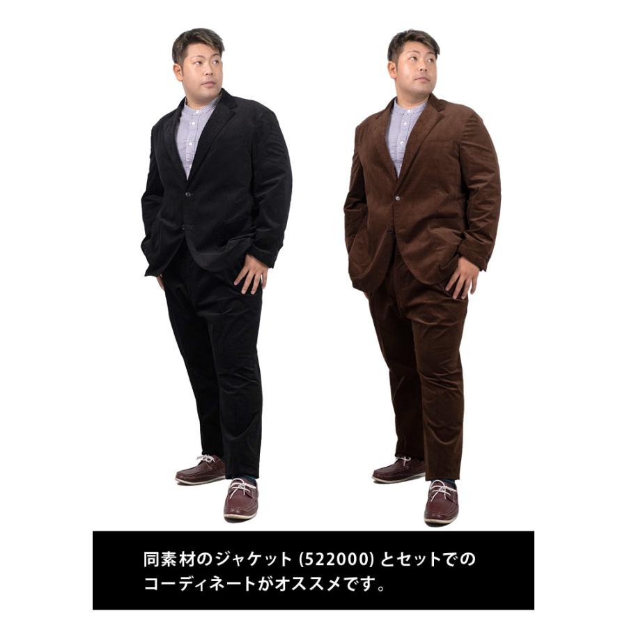 大きいサイズ メンズ SARTORIA BELLINI セットアップ ストレッチ コーデュロイ パンツ 522001 | Sartoria Bellini | 03