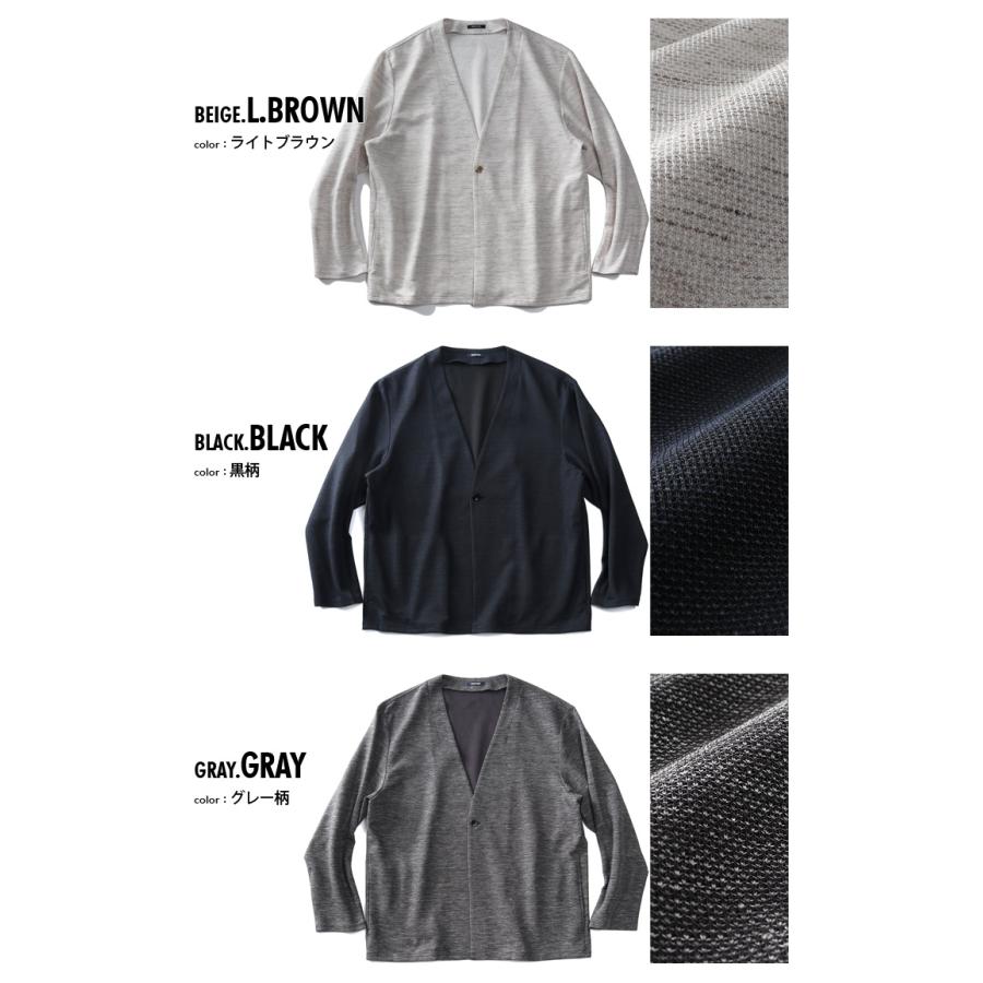 大きいサイズ メンズ SARTORIA BELLINI セットアップ ノルマンディー リネン ノーカラー ジャケット 麻混 ストレッチ 軽量 ウォッシャブル 522002b Sartoria Bellini 大きいサイズ メンズ セットアップ ノルマンディー