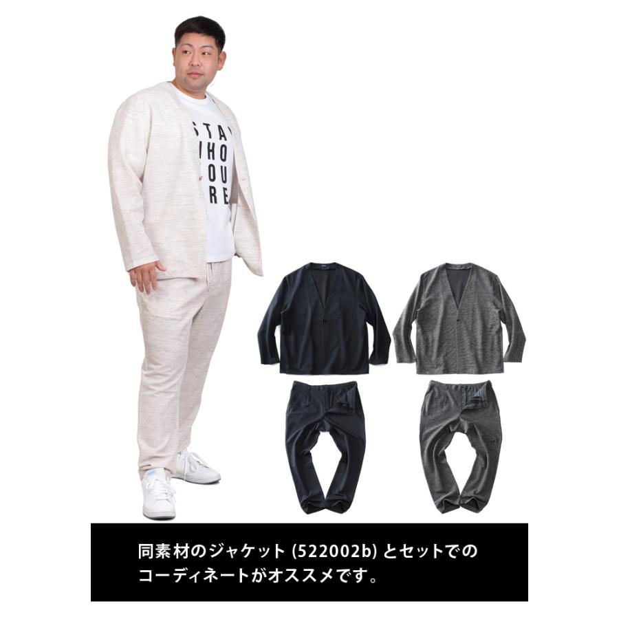 大きいサイズ メンズ SARTORIA BELLINI セットアップ ノルマンディー リネン ワンタック パンツ 麻混 ストレッチ 軽量 ウォッシャブル 522003b | Sartoria Bellini | 03