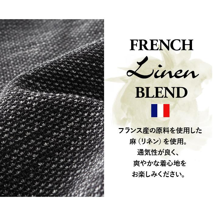 大きいサイズ メンズ SARTORIA BELLINI セットアップ ノルマンディー リネン ワンタック パンツ 麻混 ストレッチ 軽量 ウォッシャブル 522003b | Sartoria Bellini | 04