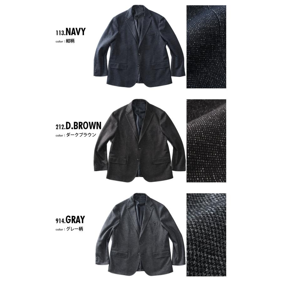 大きいサイズ メンズ SARTORIA BELLINI 尾州ニット ストレッチ ジャケット 軽量 イージーケア 522004b | Sartoria Bellini | 01
