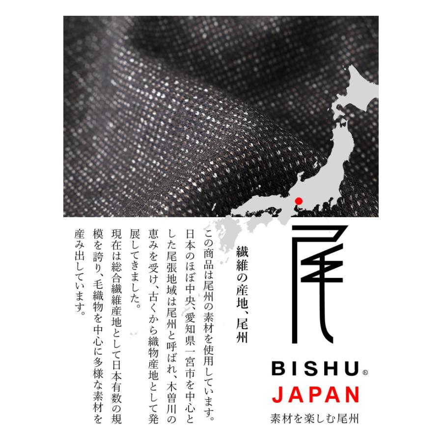 Sartoria Bellini 大きいサイズ メンズ 尾州ニット ストレッチ