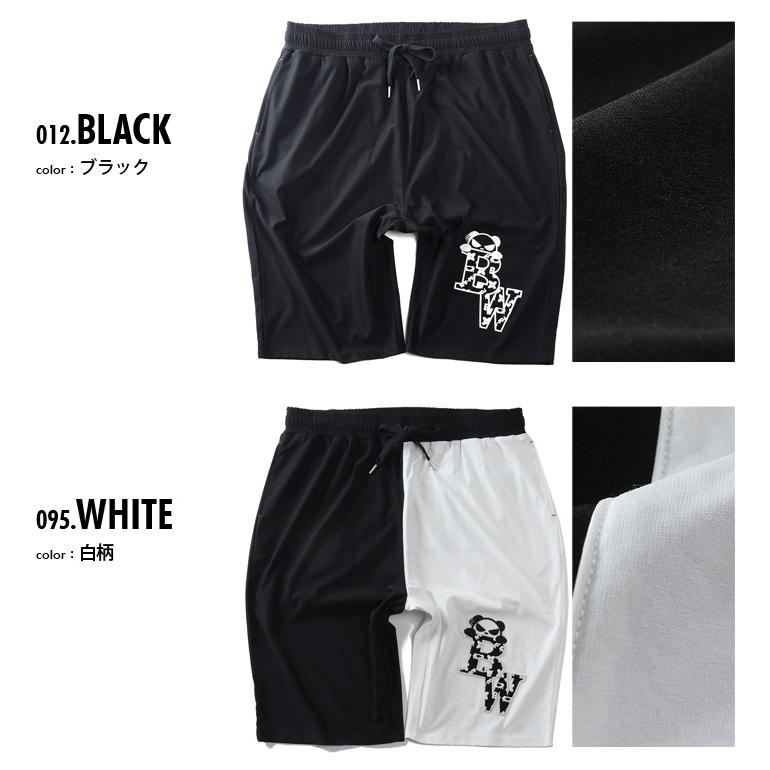 大きいサイズ メンズ B/W-PDJ RELAX 刺繍+プリント ショーツ ショートパンツ ハーフパンツ 春夏新作 526858k | ブランド登録なし | 01