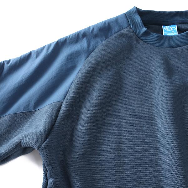 Ocean Pacific（オーシャンパシフィック） 大きいサイズ メンズ ボア