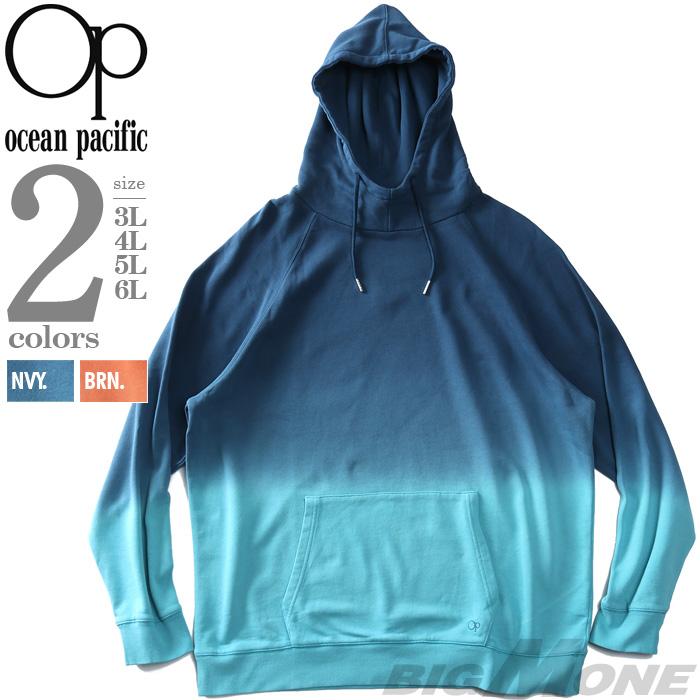 大きいサイズ メンズ OCEAN PACIFIC オーシャンパシフィック グラデーション プルオーバー パーカー 532013-h Ocean Pacific（オーシャンパシフィック） 大きいサイズ メンズ