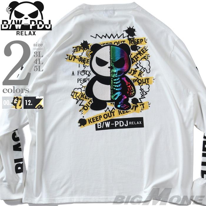 大きいサイズ メンズ B/W-PDJ RELAX TWO FACE BW-PANDA ロング Tシャツ 秋冬新作 536850k | ブランド登録なし
